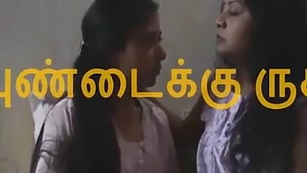 Softcore Lesbian Romance Between Aunt And Niece In Indian Home